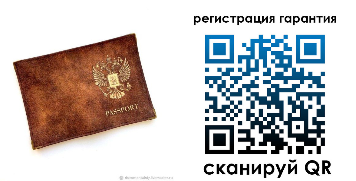 временная регистрация гарантия в Глазове